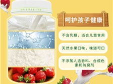 芝罘区健浦营养健康咨询服务部产品展示 专业教育咨询服务引领健康生活