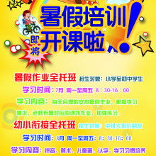 溧阳市溧城学必思教育咨询服务中心 专业教育咨询服务的全方位解析