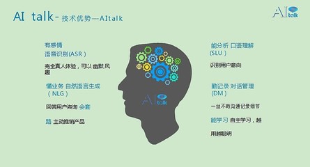 AI时代成才起跑线 科大讯飞“智慧教育”助力育儿变革